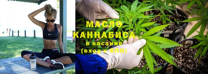 Дистиллят ТГК гашишное масло  Белая Калитва 